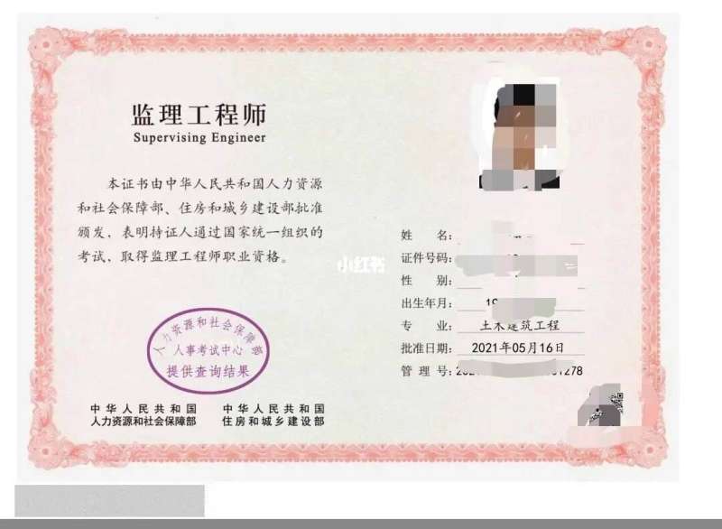 造价必威betway官网入口在某开发公司的某幢公寓,造价和必威betway官网入口  第1张