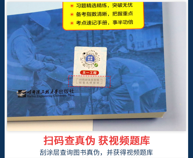 betway西汉姆app下载
题目和答案,betway西汉姆app下载
练习题  第2张