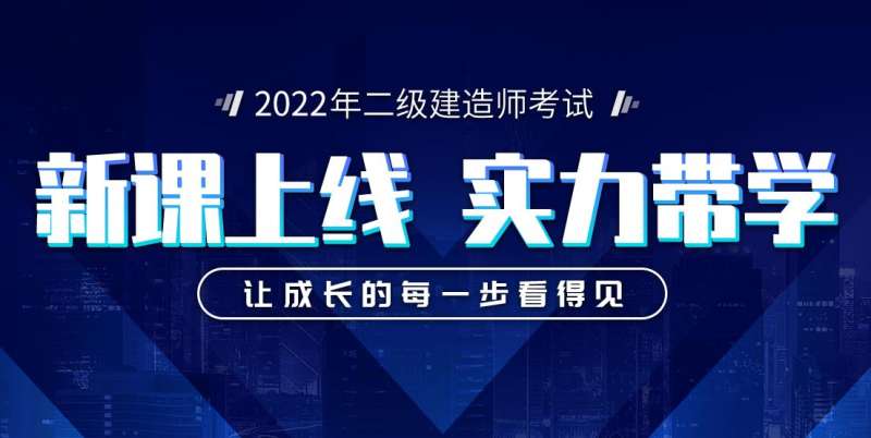 天津一级建造师证书领取流程天津一级建造师证书领取  第2张