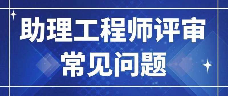 玩具结构工程师助理玩具结构工程师助理招聘  第2张