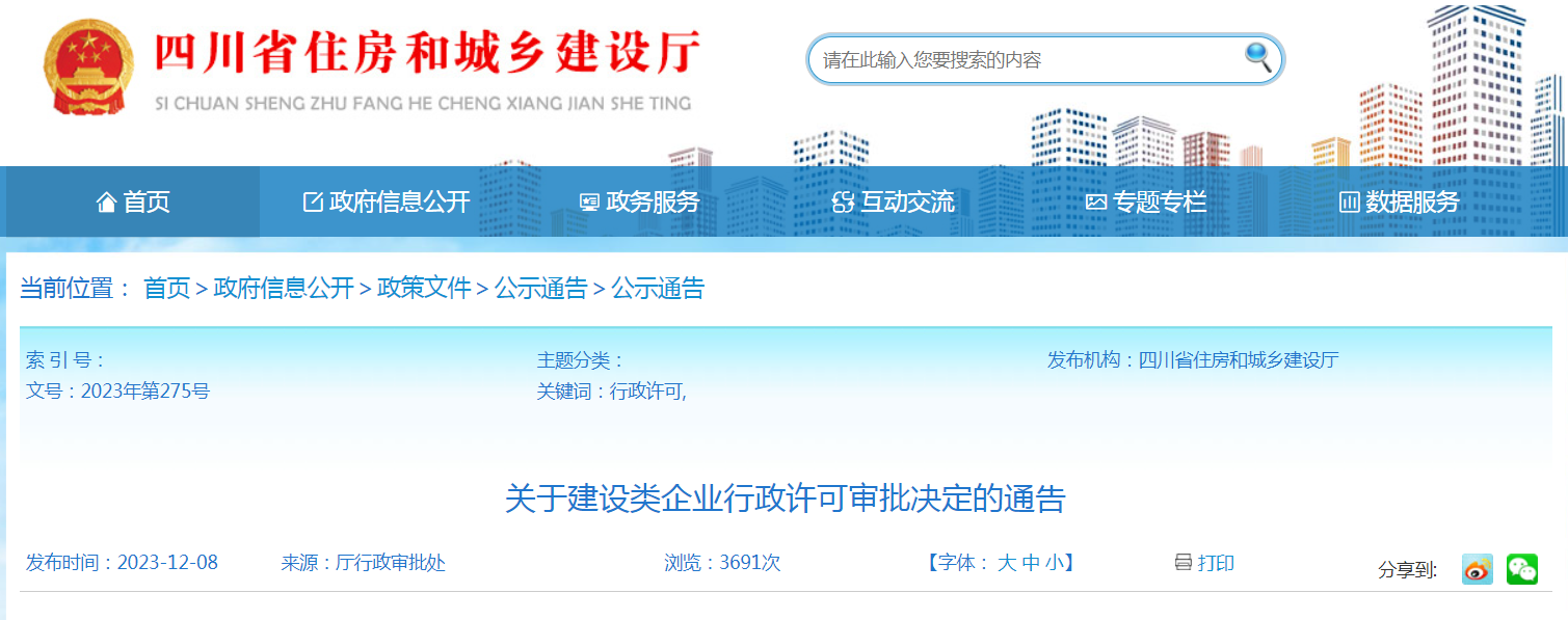 河南必威betway官网入口
证书领取,河南必威betway官网入口
证书领取网站  第2张