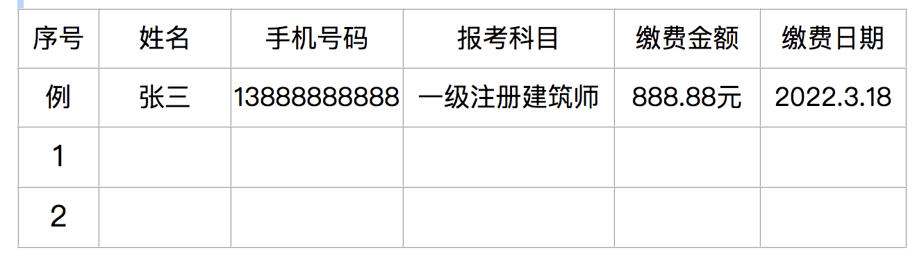 必威betway官网入口
是几号考试,必威betway官网入口
是几号考试的  第1张