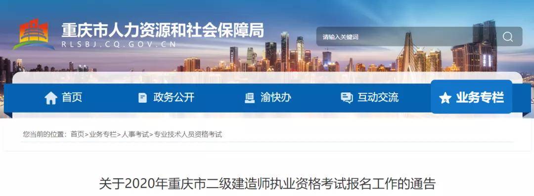 betway西汉姆app下载
报名提醒短信betway西汉姆app下载
报名提醒  第2张