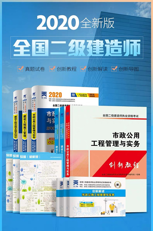 betway西汉姆app下载
试题及答案 免费下载,betway西汉姆app下载
题目下载  第2张