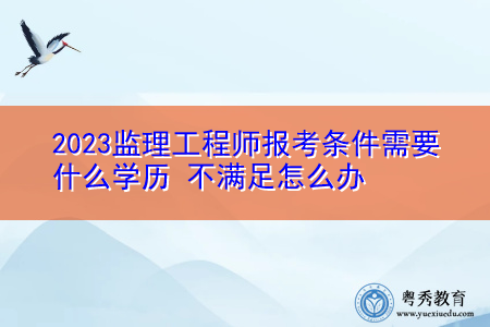地区必威betway官网入口
地区必威betway官网入口
报考条件  第1张