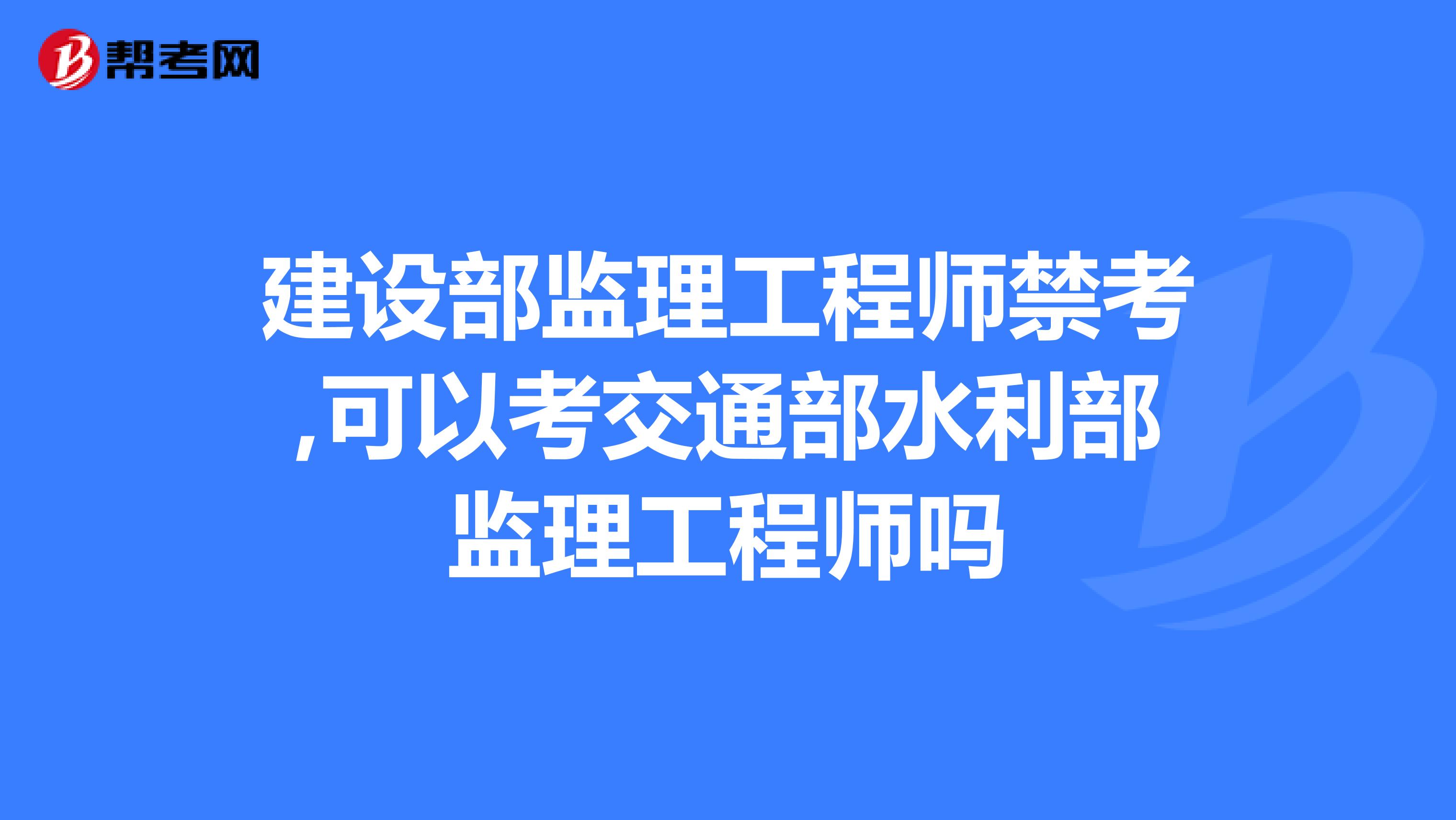 交通部必威betway官网入口
2015真题答案交通部必威betway官网入口
2015  第1张