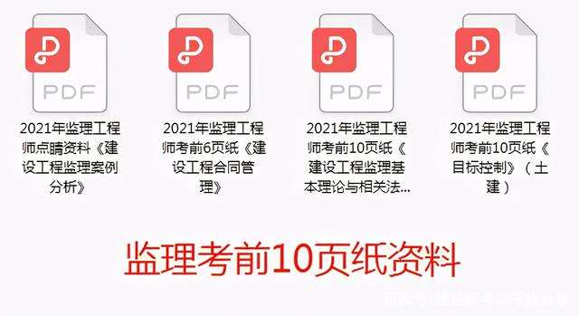 全国必威betway官网入口考试真题,必威betway官网入口考试真题及答案解析  第1张