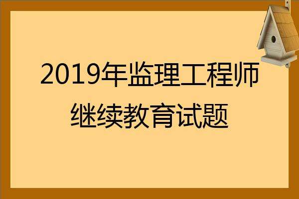 全国必威betway官网入口考试真题,必威betway官网入口考试真题及答案解析  第2张