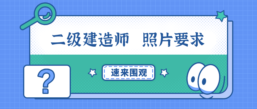 betway西汉姆app下载
土建考什么科目betway西汉姆app下载
土建  第2张