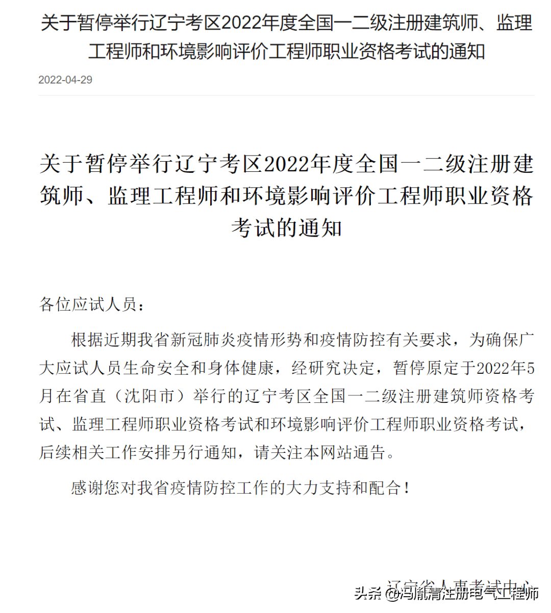 山西必威betway官网入口
证过关率多少,山西必威betway官网入口
证过关率多少啊  第2张