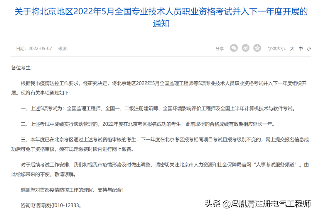 山西必威betway官网入口
证过关率多少,山西必威betway官网入口
证过关率多少啊  第1张