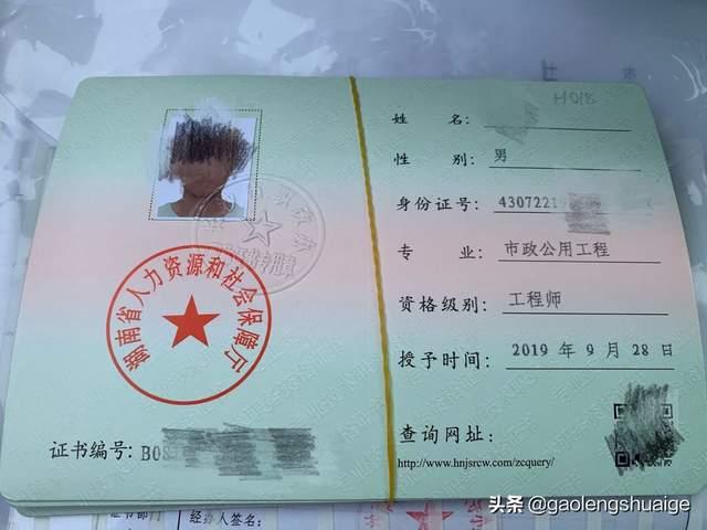 湖南必威betway官网入口
考试,湖南必威betway官网入口
考试合格公示  第1张