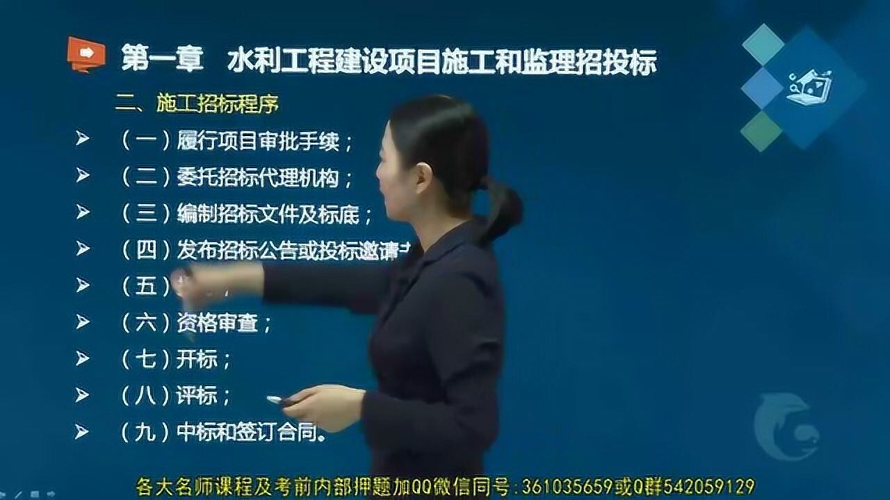 2016水利必威betway官网入口
,2021水利工程建设必威betway官网入口
  第1张