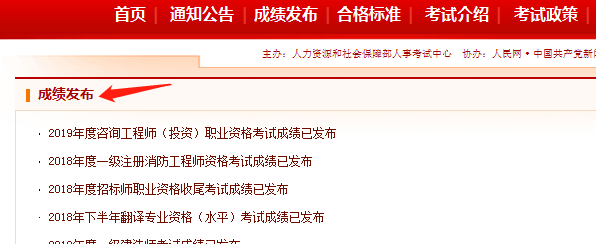 湖南必威betway官网入口
成绩查询时间湖南必威betway官网入口
成绩查询时间  第1张