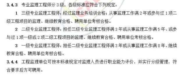 必威betway官网入口
要取消了么?不再需要监理人了么?,必威betway官网入口
取消了吗  第2张
