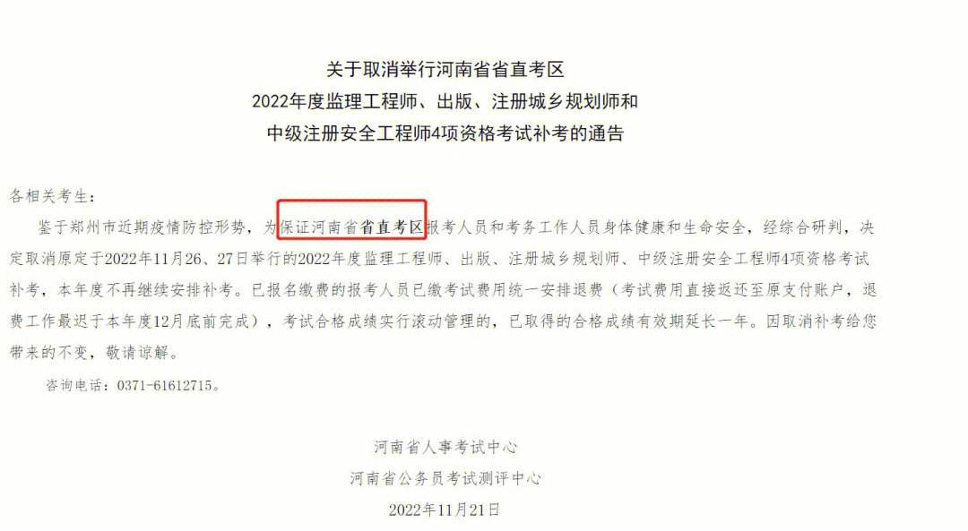 必威betway官网入口
要取消了么?不再需要监理人了么?,必威betway官网入口
取消了吗  第1张