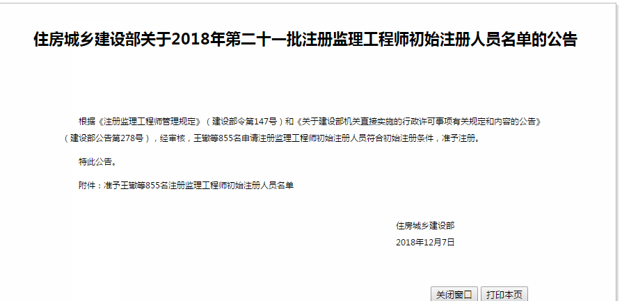 注册必威betway官网入口
初始注册需要多久注册必威betway官网入口
初始注册程序  第1张