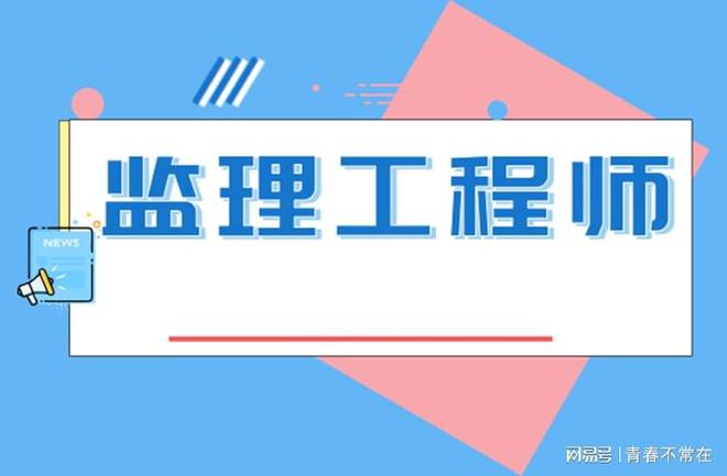 浙江专业必威betway官网入口
证书查询,浙江专业必威betway官网入口
  第1张
