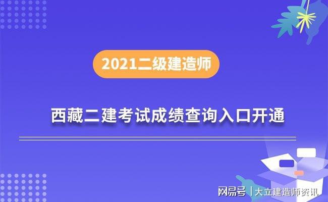 往年betway西汉姆app下载
成绩查询2020年betway西汉姆app下载
成绩在哪里查询  第2张