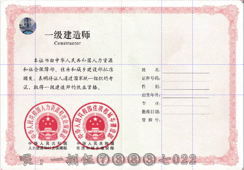 注册安全必威betway官网入口
查询,注册安全必威betway官网入口
考试时间  第2张