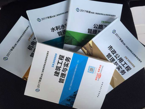 betway西汉姆app下载
教材变动大吗,2021年betway西汉姆app下载
教材会变吗  第1张
