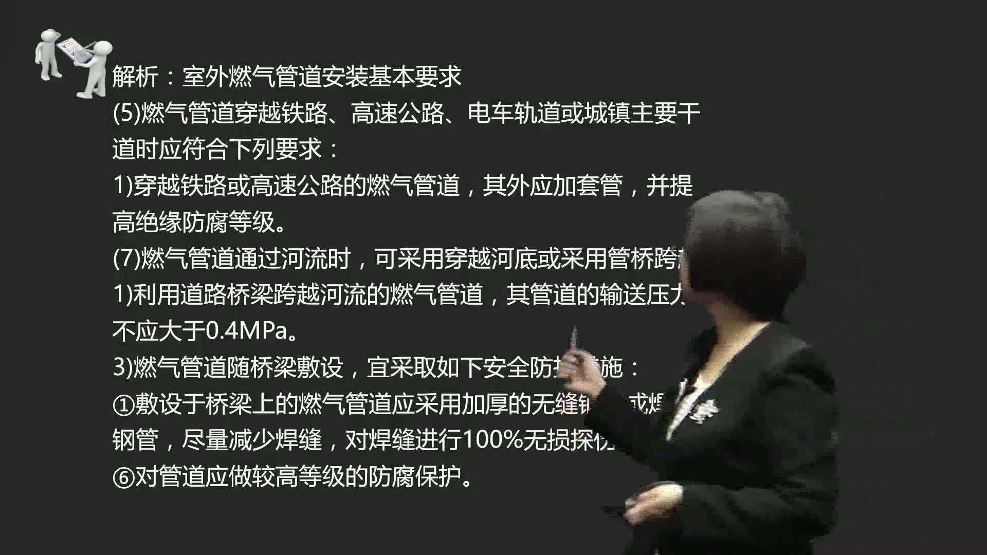 betway西汉姆app下载
水利实务真题,betway西汉姆app下载
水利实务答案2021  第2张