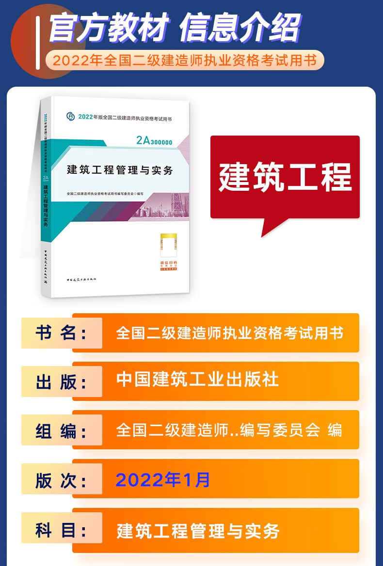 betway西汉姆app下载
怎么复习betway西汉姆app下载
考试怎么备考  第1张