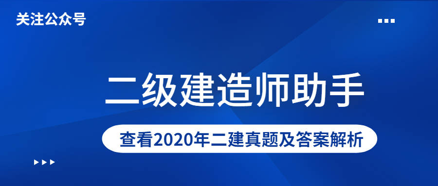 betway西汉姆app下载
怎么复习betway西汉姆app下载
考试怎么备考  第2张