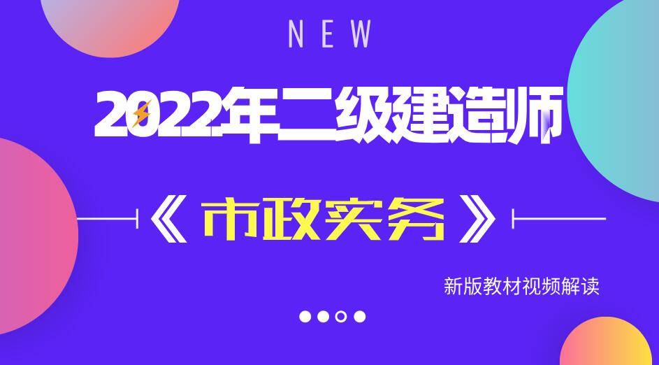 betway西汉姆app下载
什么教材好betway西汉姆app下载
教材买哪个出版社的  第1张