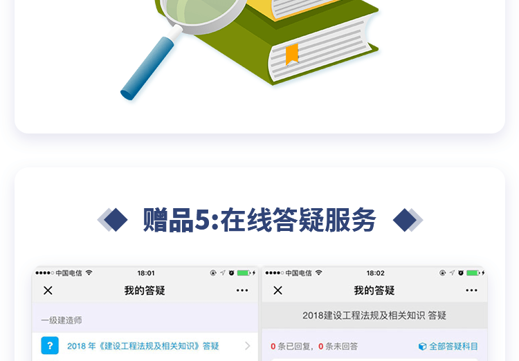 betway西汉姆app下载
什么教材好betway西汉姆app下载
教材买哪个出版社的  第2张
