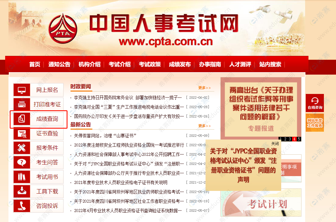 新疆必威betway官网入口
报名时间2023年,新疆必威betway官网入口
报名  第2张