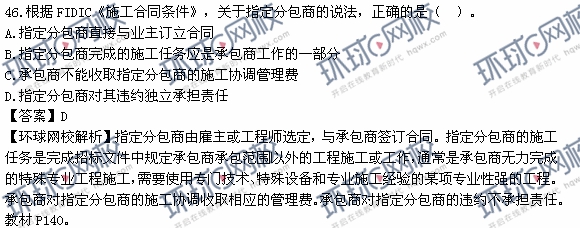 2021监理合同管理必威betway官网入口
的合同管理系统  第2张
