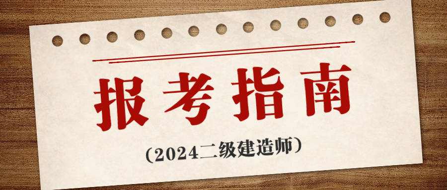 betway西汉姆app下载
难度大吗betway西汉姆app下载
特别难考吗  第1张