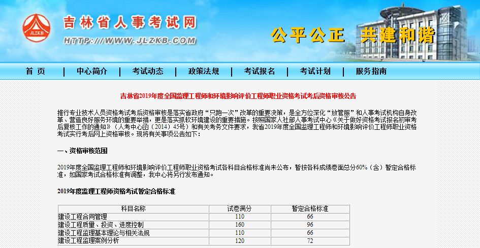 必威betway官网入口
考试应该怎么考,必威betway官网入口
考试应该怎么考呢  第1张