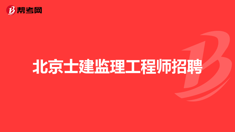 湖南必威betway官网入口挂靠的简单介绍  第1张
