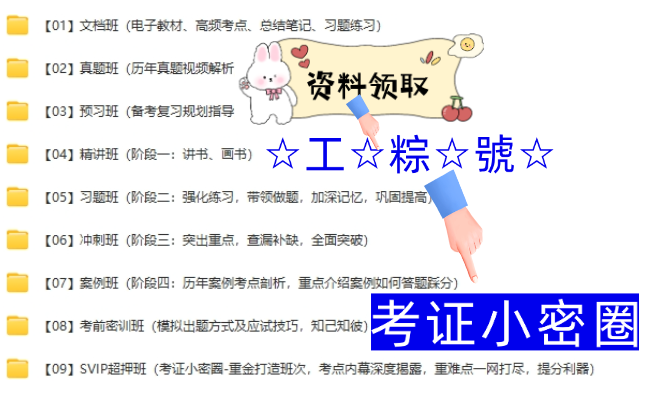 betway西汉姆app下载
符合什么条件可以免考一科betway西汉姆app下载
免试条件  第1张