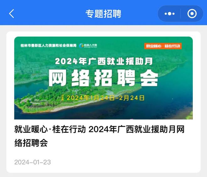 广西必威betway官网入口
招聘,广西必威betway官网入口
招聘最新信息  第1张