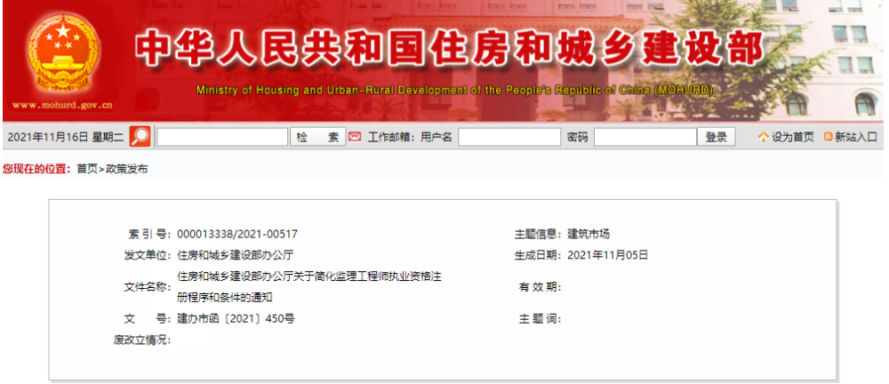 2022年必威betway官网入口
注册公示的简单介绍  第1张