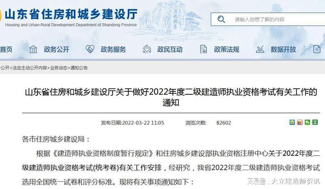 betway西汉姆app下载
报名考试费用,betway西汉姆app下载
考试报名费多少  第2张