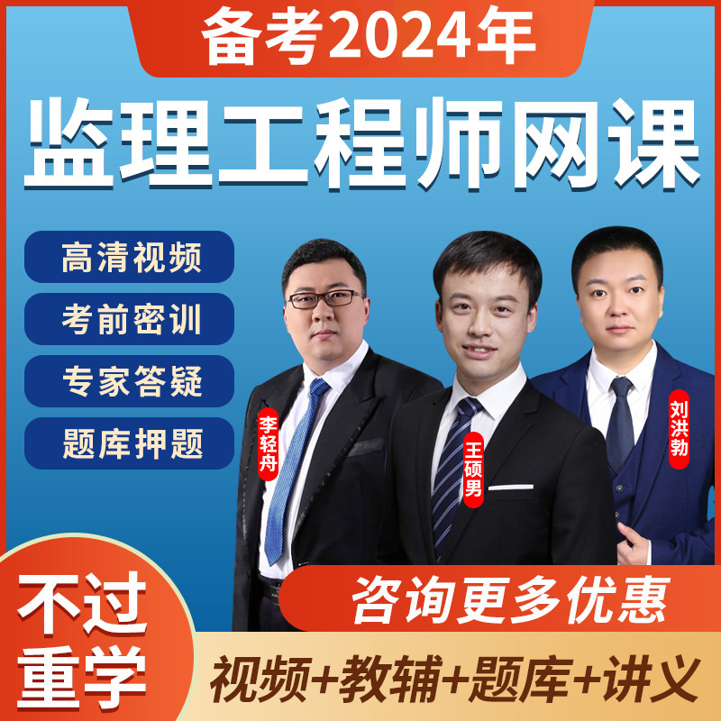 2021必威betway官网入口
视频网课昌平必威betway官网入口
网课费用  第1张
