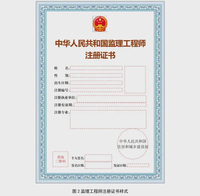betway西汉姆app下载
注册需要哪些材料,二建初始注册多久公告  第1张