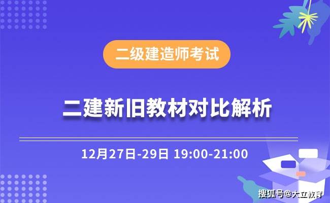 betway西汉姆app下载
考试书籍在线观看betway西汉姆app下载
教材在线阅读  第1张
