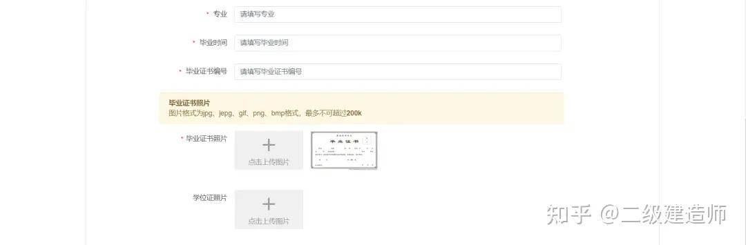 今年betway西汉姆app下载
报名时间,2021年betway西汉姆app下载
报名时间是什么时候  第2张