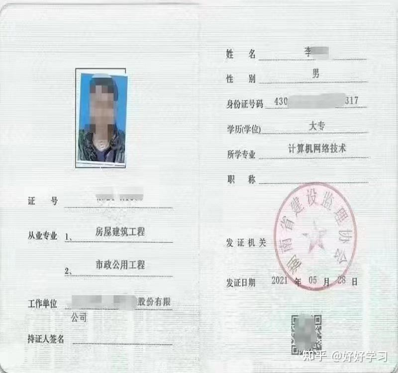 专业必威betway官网入口
几年实践经验,专业必威betway官网入口
几年  第1张