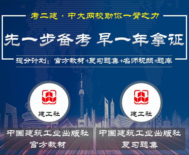 betway西汉姆app下载
机电专业教材betway西汉姆app下载
机电工程专业教材  第1张
