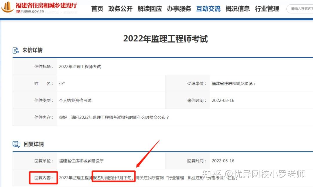 考必威betway官网入口
报考条件考必威betway官网入口
报考条件要求  第1张
