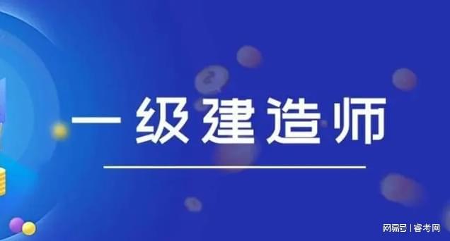 南京2021betway西汉姆app下载
报名时间及条件,南京betway西汉姆app下载
报考条件  第1张