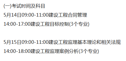 必威betway官网入口
报名开始了吗必威betway官网入口
报名开始了吗  第1张