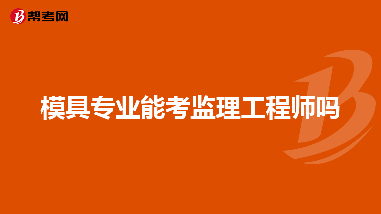 必威betway官网入口
报名开始了吗必威betway官网入口
报名开始了吗  第2张