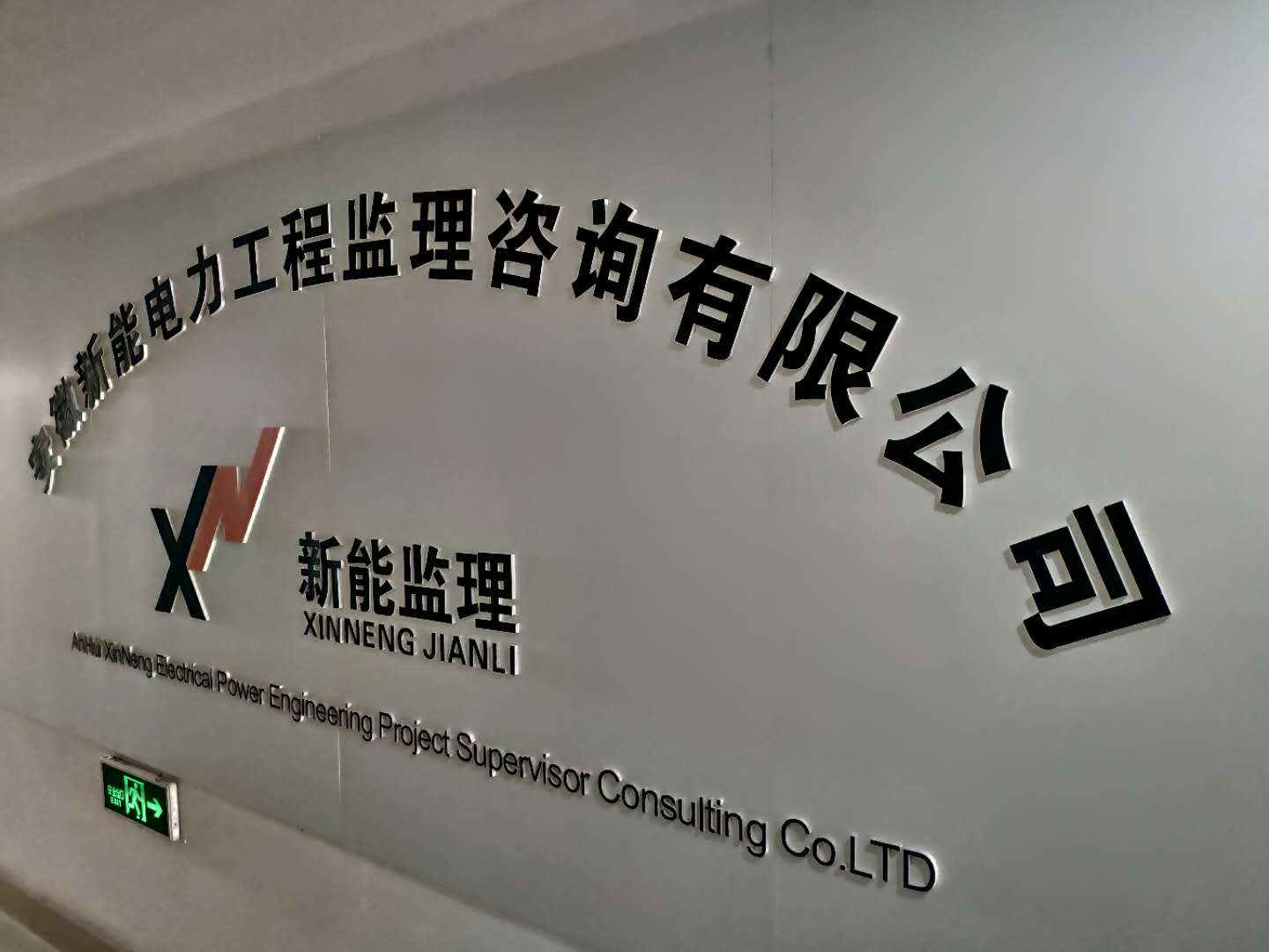 注册总必威betway官网入口
招聘,电气必威betway官网入口
招聘  第1张